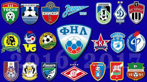 «алания» в гостях обыграла «текстильщик». Fnl Rasshifrovka Futbol Chto Takoe Fnl Harakteristika Istoriya Sostav