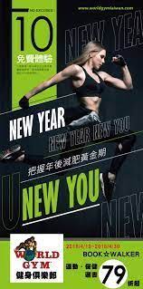 Livemitschnitt via facebook live aus dem gym von ghettoworkout dessau, ausrichter der deutschen. World Gym Dm çš„åœ–ç‰‡æœå°‹çµæžœ Gym New Year New You Baseball Cards