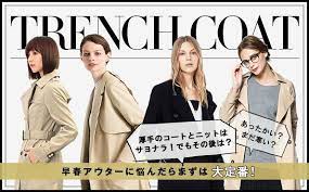 靴とファッションの通販サイト ロコンド バナーデザイン バナー ファッション 求人チラシ