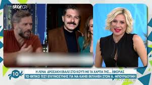 Ο φίλιππος και η μητέρα του μετέβησαν στο λονδίνο για την κηδεία, όμως ο πατέρας του ανδρέας δεν παρέστη, βρισκόμενος στο μικρασιατικό. Ale3andros Mpoyrdoymhs H Gnwrimia Me Th Lena Drosakh Kai O Tropos Poy Ema8e Oti 8a Ginei Pateras Vid