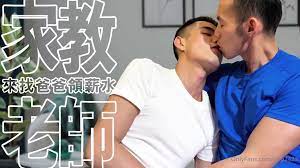 Sex gay Chinese | SEX GAY HD