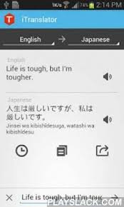 Itranslator Fast Translate Android App Playslack Com Itranslator Free Is The Fastest And Most Powerful Translation Tool Learn Mandarin Language Translation