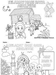 Hari raya ini jatuh pada tanggal 1 syawal setiap tahunnya. Lukisan Selamat Hari Raya Docx