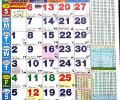 Calendar 2020 List Of Holidays Bank Holidays Festivals In 2020 Calendar 2020 Calendar Holiday List