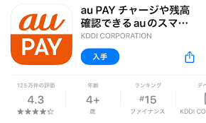 ウーバー イーツ au かんたん 決済