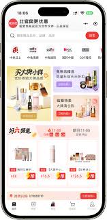 旅购行优选：打造免税店陪伴式电商新范式，AI私域导购更懂你_东方 ...