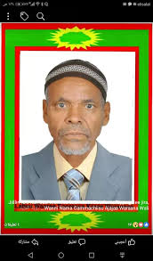 Asirraahi jalqabdi seenaan oromo