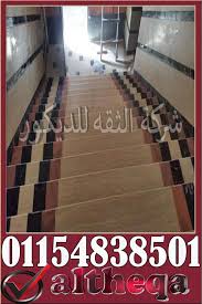 اشكال سلالم رخام داخلية وخارجية اشكال سلالم جرانيت خارجية سلالم رخام دوران سلالم رخام خارجية سلالم رخام بني اشكال سلالم رخام وجرانيت ا In 2021 Flooring Tile Floor