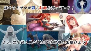 闇狩紅狼》化身巨乳膠衣女戰士！用異世界男友的精華補魔吧！ - MURAX2 成人資訊站