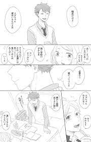 一ノ瀬 rts24 東1サ06b ichinose1 2 さんの漫画 93作目 ツイコミ 仮 一ノ瀬 ハイキュー 漫画 マンガ