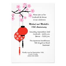 Japanese Themed Anniversary Invitation Anniversary Invitations Party Invite Template Cherry Blossom Wedding Invitations