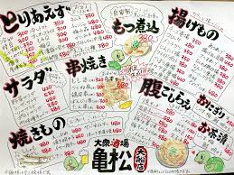 菜單參考 おしゃれまとめの人気アイデア pinterest 紫瑀 江 メニュー表 手書き メニュー 手書き メニュー デザイン 居酒屋