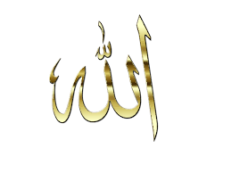 allah transparent png images allah logo symbol png free download free transparent png logos allah transparent png images allah