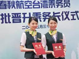 china spring airlines cabin crew 春秋航空 客室乗務員 中国 china spring instagram photo photo and video