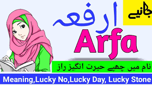 Arfa ارفعہ Name Meaning In Urdu Hindi Arfa Naam Ka Matlab Kya Hai Ar In 2020 Names With Meaning Islamic Baby Names Popular Baby Girl Names