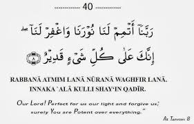 Demikian ulasan yang bisa kami berikan mengenai doa agar terlihat cantik setiap hari dan juga amalan ibadah yang sebaiknya dilaksanakan. 12 Doa Agar Terlihat Cantik Setiap Hari Dalam Islam My Info Maya