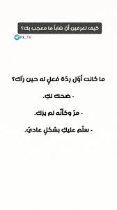 تابعوا قناتنه ع تلكرام px tv افكار ستوريات منوعات برامج سنابات افلام كبلات math math equations