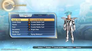 Omega is a game for the xbox one, ps4, wii u, ps3, xbox 360, and ps2. Lista De Deseos De Shenron De Dragon Ball Xenoverse 2 2021