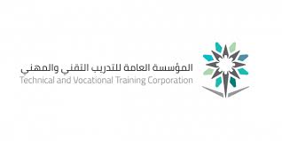 التدريب التقني والمهني قبول 2425 شاب ا ببرنامج اللغة الإنجليزية مجلة رواد الأعمال