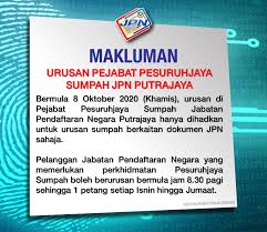 Perkhidmatan pesuruhjaya sumpah shahab perdana merupakan satu kemudahan diberikan kepada orang ramai untuk melakukan urusan tertentu tanpa berkunjung ke mahkamah. Jpn Malaysia On Twitter Makluman Urusan Pejabat Pesuruhjaya Sumpah Jpn Putrajaya Bermula 8 Oktober 2020 Khamis Urusan Di Pejabat Pesuruhjaya Sumpah Jabatan Pendaftaran Negara Putrajaya Hanya Dihadkan Untuk Urusan Sumpah Berkaitan
