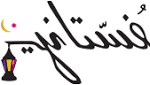 تعلمي طريقة عمل مكياج بسيط