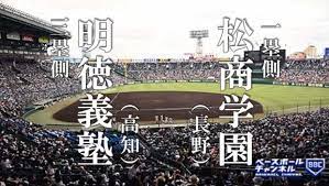 松商学園野球部の監督 足立 修(あだち おさむ) 生年月日：1964年1月23日 経歴：松商学園→早稲田大学→プリンスホテル. T3stmdldlpuknm