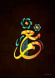 calligraphy names on behance calligraphy name islamic art arabic calligraphy design