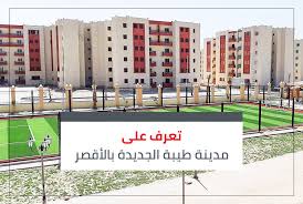 We did not find results for: ØªØ¹Ø±Ù Ø¹Ù„Ù‰ Ù…Ø¯ÙŠÙ†Ø© Ø§Ù„Ø§Ø³Ù…Ø§Ø¹ÙŠÙ„ÙŠØ© Ø§Ù„Ø¬Ø¯ÙŠØ¯Ø© Propertyfinder Eg