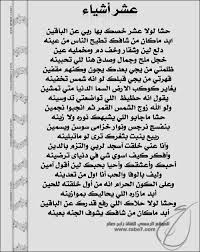 Pin On شاعر