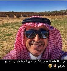 حقيقة إقالة وزير التربية والتعليم الدكتور طارق شوقي من منصب وزير التربية والتعليم والتعليم الفني، انتشرت منذ قليل الكثير من الأخبار والتي احتلت منصب كبير على محرك البحث الشهير، تُفيد الأخبار أنه سيتم إقالة وزير. Ù†ÙƒØª Ø¶Ø­Ùƒ Pa Twitter Ø³ÙŠÙ„ÙÙŠ ÙˆØ²ÙŠØ± Ø§Ù„ØªØ¹Ù„ÙŠÙ… Ø§Ù„Ø¬Ø¯ÙŠØ¯ Ù‡Ù‡Ù‡Ù‡Ù‡Ù‡Ù‡Ù‡Ù‡Ù‡Ù‡Ù‡Ù‡Ù‡ Ø´ÙƒÙ„Ù‡ Ø±Ø§Ø¹ÙŠ ÙÙ„Ù‡ Ùˆ Ø§Ø¬Ø§Ø²Ø§Øª Ø£ÙˆØ§Ù…Ø± Ù…Ù„ÙƒÙŠØ© Http T Co Snpsa8yntv