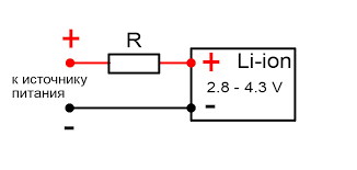 What's the best way to charge a battery? Charger 3 7 V With Your Own Hands Lithium Ion Battery How To Charge Device Features Correctly Is It Possible To Charge A Lithium Ion Battery Without A Controller