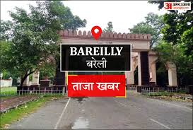 Bareilly News: हादसे में बुझा घर का चिराग