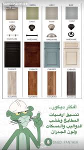 Pin By Almajhool For Ever On معلومات Living Room Design Decor Home Decor Boxes Home Design Decor