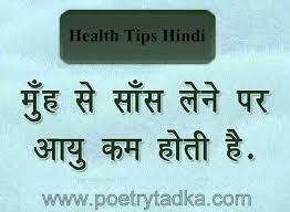 In reality, getting your first health insurance plan does not have to be daunting. Health Tips In Hindi View