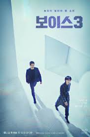 Lee ha na cầu cứu song seung heon. Voice 3 Poster 4 Goldposter