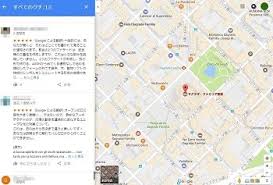 Googleマップで表示される投稿レビューに自動翻訳機能が追加 マイナビニュース