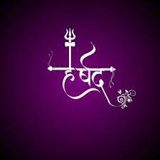 We make more than 999+ name and nicknames available for free fire and pubg mobile. Stylish Marathi Text For Name Swapnil Harshad Divya Ravan In 2021 Warriors Wallpaper Name Wallpaper Background Images Wallpapers