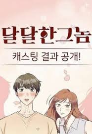 Meanwhile, yoo ri ta (koo hye sun) plays a hotshot heiress doctor, a star physician at the hospital and the niece of the board's chairman. Watch The Sweet Blood 2021 2021 Eng Sub Streaming In Hd Kissasian