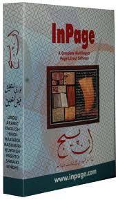 Inpage 2009 Free Download For Windows 7 8 8 1 10 Here Free Download Books Pdf Books Download