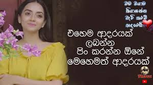 Check spelling or type a new query. Lassana Sindu Wadan Adara Nisadas