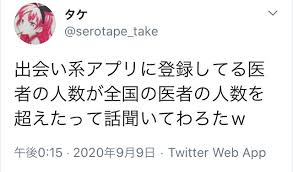 タケ on twitter words app word search puzzle