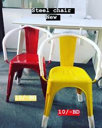 Hatil is one of the best brands in bangladesh for the furniture industry. Steel Chair Color Red Yellow New Price 10 Bd For Each Tel 17780601 Tel 33770050 Tel 66992443 Modern Used Ne Steel Chair Sofa Decor Classic Sofa