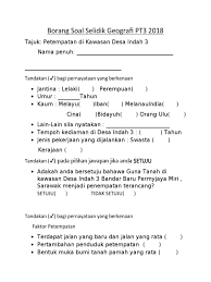 Tugasan pentaksiran tingkatan 3 (pt3) mata pelajaran geografi wajib dilaksanakan oleh calon tingkatan 3 tahun 2018. Borang Soal Selidik Geografi Pt3 2019