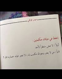 Pin By سارهـ On مشاعر Cards Against Humanity Cards Calligraphy