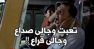 أعلنت الفنانة المصرية المشهورة ميمي جمال، زوجة الفنان الراحل حسن مصطفى اعتزالها الفن نهائيا وذلك خلال مداخلة هاتفية على الهواء. Ø§Ù„Ù…ØµØ±ÙŠÙˆÙ† ÙŠÙˆØ§Ø¬Ù‡ÙˆÙ† Ø§Ù„Ø­Ø± Ø¨Ù‡Ø§Ø´ØªØ§Ø¬ Ø§Ù„Ø­Ø±Ø§Ø±Ø© Ø§Ù„ÙŠÙˆÙ… ÙÙ‰ ØªÙˆÙŠØªØ± Ø§Ù„ÙŠÙˆÙ… Ø§Ù„Ø³Ø§Ø¨Ø¹