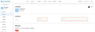 钉钉登录介绍-成都狮龙书廊科技有限责任公司