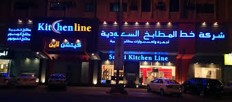 جديدنا معرض جدة