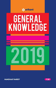 General Knowledge 2019 Amazon India 15 Best Selling Amazon India Books That You Need To Check Out Amazoni General Knowledge Book General Knowledge Knowledge