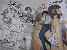 USED Uwakoi Vol.1-6 Set Japanese Manga Uwa koi Itosugi Masahiro | eBay