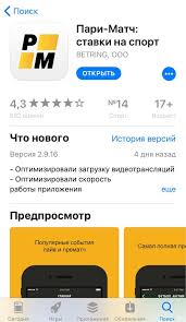 Матч нідерланди — україна на нск «олімпійський» від parimatch та фк «шахтар» 13 червня на спортивній арені києва дивись трансляцію гри нашої команди на євро 2020. Parimatch Vhod Ukraina Registraciya Oficialnyj Sajt Bk Parimatch